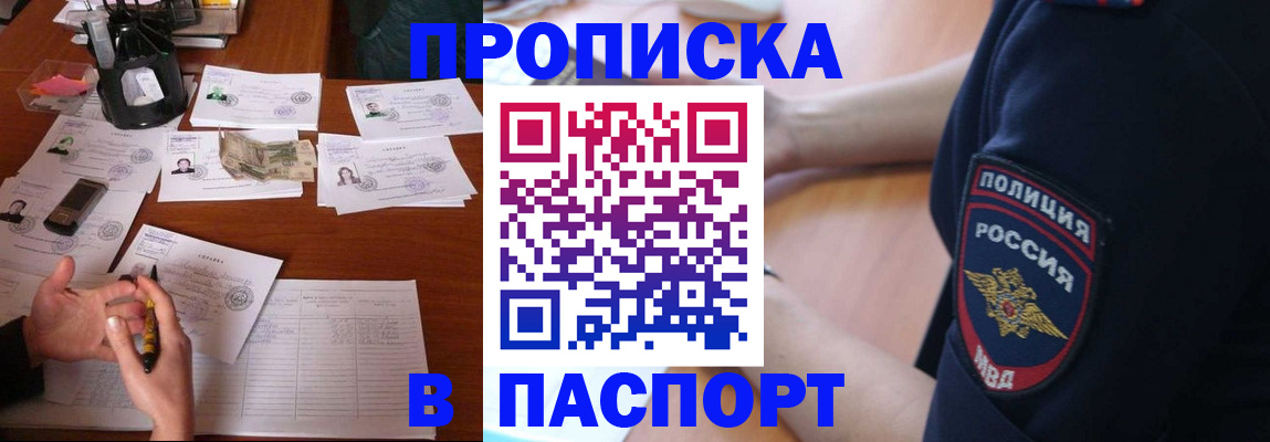 регистрация для школы в Новосибирской области