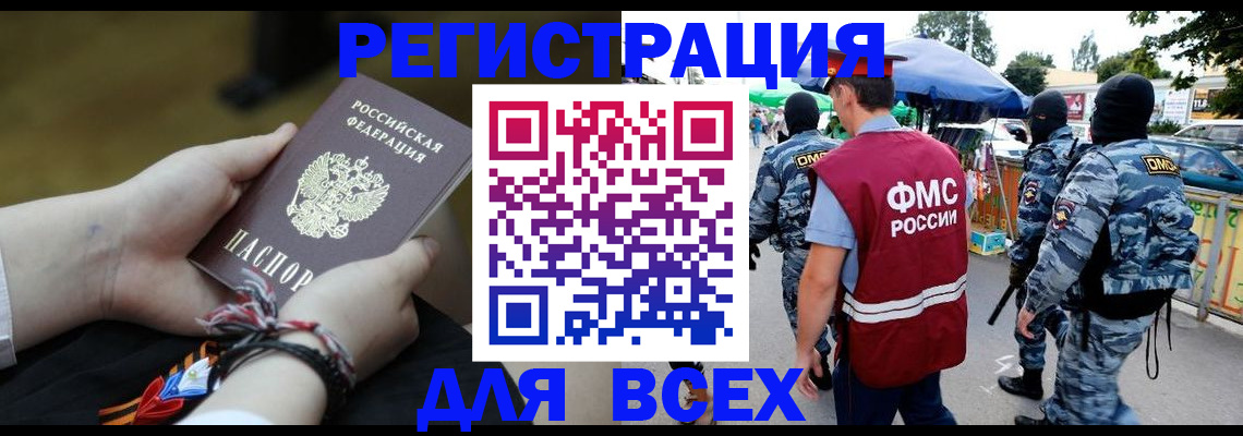 форма 3 в Новосибирской области